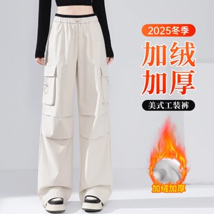 白色工装裤女冬季2025新款加厚加绒户外冲锋裤美式酷飒风休闲阔腿