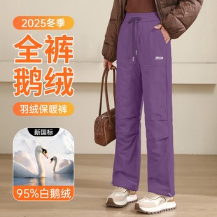轻薄棉裤羽绒裤女款2025新款冬季外穿工装滑雪冲锋裤加厚东北雪乡