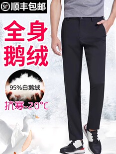 男士鹅绒羽绒裤冬外穿2023新款高端棉裤中老年加厚东北零下40防寒