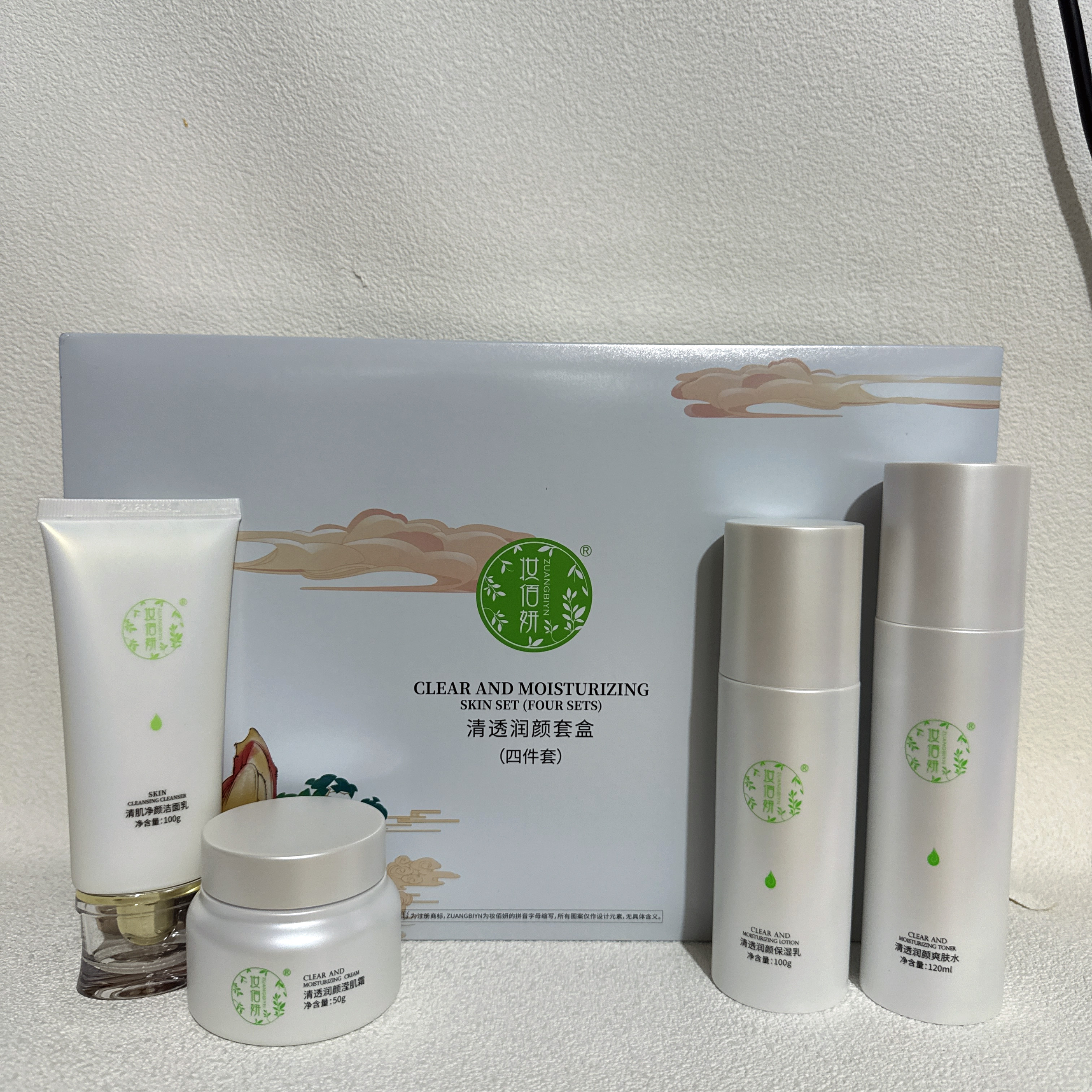 妆佰妍品牌清透润颜系列四件套装补水保湿清爽肌肤提亮肤色正品