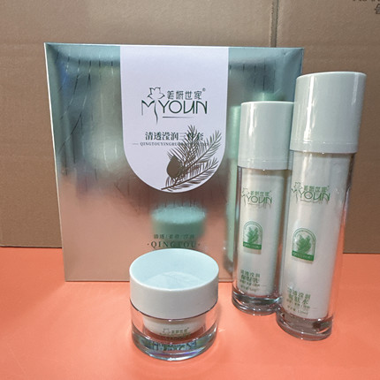 美妍世家清透滢润三件套装补水保湿控油提亮肤色新品上市正品专柜
