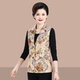 洋气薄款 西装 坎肩背心中老年妈妈装 春秋季 提花马夹外套 马甲女新款
