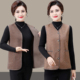 中老年妈妈装 新款 坎洋气坎肩马夹背心外穿 春秋季 单层马甲女士薄款