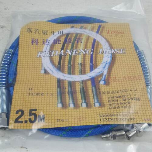 高压大流量汽管原子喉烫台熨斗