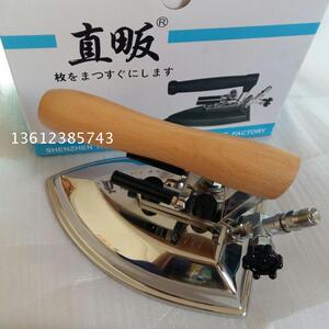 直畈进口不锈钢蒸汽熨斗工业全蒸汽烫斗干洗店服装厂锅炉专用