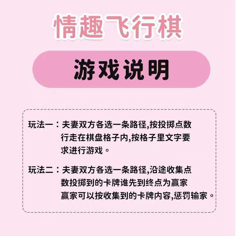 【情侣恋爱大冒险】同居生活道具