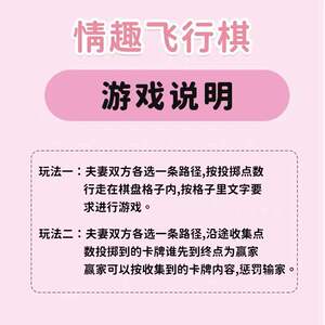 【情侣恋爱大冒险】同居生活道具