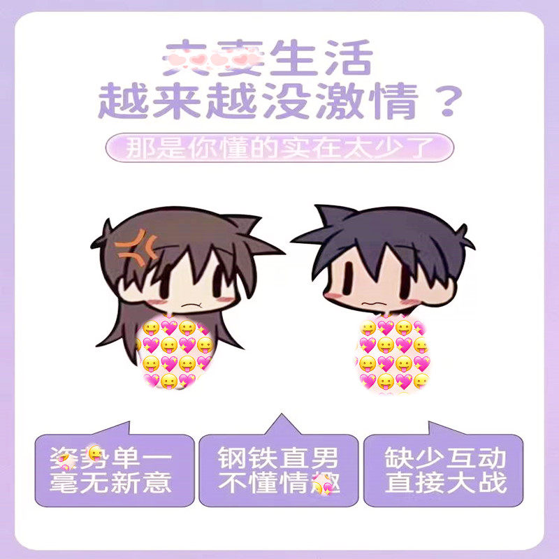 【成人版扑克】真心话大冒险