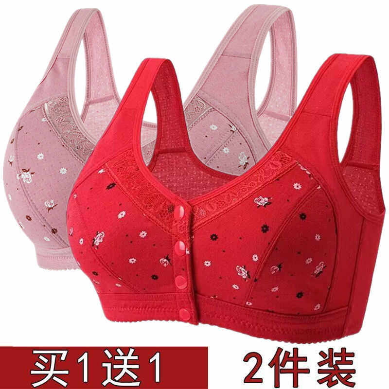 中老年妈妈棉质文胸无钢圈聚拢美背防下垂前扣式女士内衣妈妈胸罩
