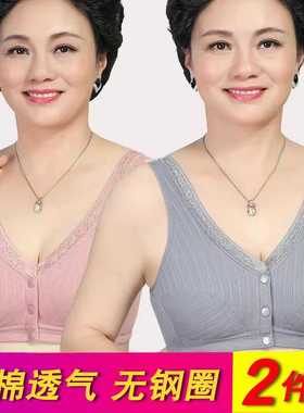 妈妈内衣女无钢圈薄款中老年前扣背心式大码文胸50岁纯棉透气胸罩