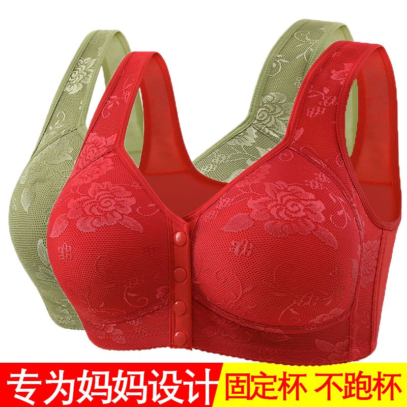 本命年妈妈内衣女无钢圈中老年前扣背心式大码新年红文胸纯棉胸罩