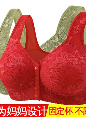 本命年妈妈内衣女无钢圈中老年前扣背心式大码新年红文胸纯棉胸罩