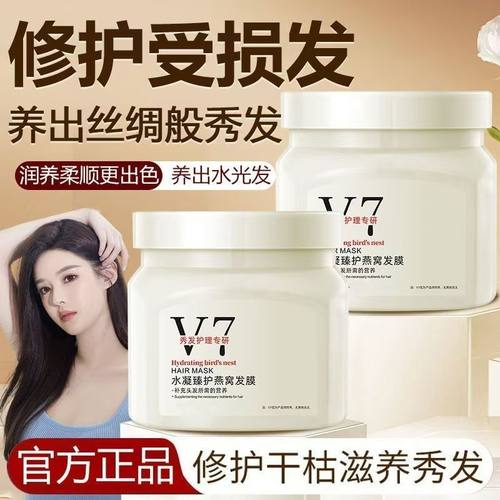 匀美博士发膜改善枯燥滋养柔顺