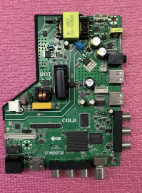 全新STV920F32 网络WiFi三合一智能无线网络通用32-55寸