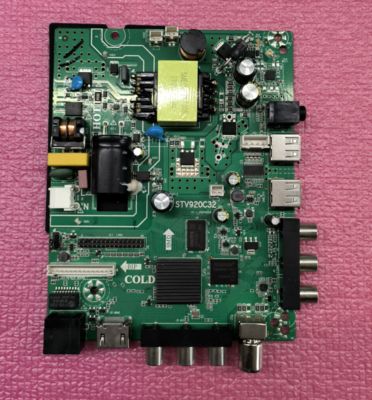 全新STV920C32组装机三合一通用网络主板智能WIFI液晶主板