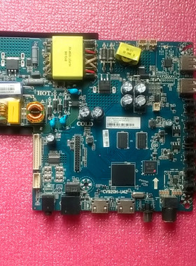 原装三合一CV920H-U42网络WiFi主板驱动板32寸-50寸LED液晶电视机