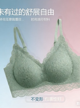 新款卡拉泡泡百褶无痕薄款性感蕾丝文胸透气无钢圈舒适吊带内衣女
