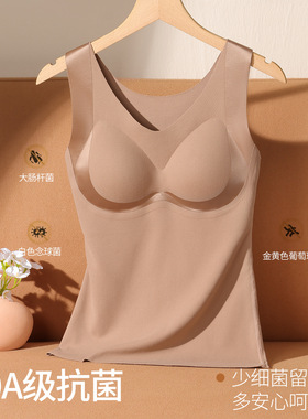 秋冬保暖内衣女反重力提拉固定杯背心免穿文胸舒适加绒打底衫内搭