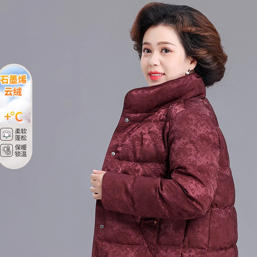 妈妈冬装外套2025新款羽绒棉服中老年人女款棉袄秋冬洋气国风棉衣