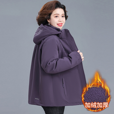 小个子妈妈加绒秋冬外套短款棉衣洋气2025新款中老年女冬装冲锋衣