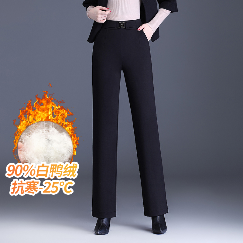 羽绒裤女士外穿加厚白鸭绒直筒裤2025年新款冬季时尚妈妈蚕丝棉裤