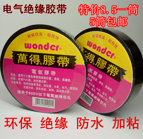 厂家直销，规格可订做  全国招经销商