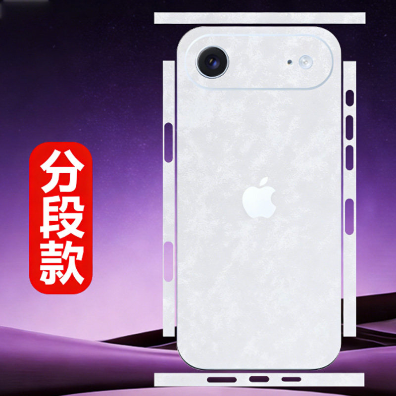 适用14pro苹果13后膜12pro全身包边框16promax背膜磨砂透明膜iphone17pro素皮后膜14plus手机膜15云锦白改色