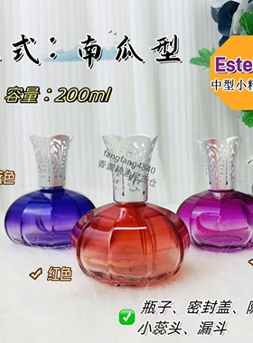 ESTEBEL第五灵感中型香薰瓶 无火催化精油樽eb小瓶法国原装正品
