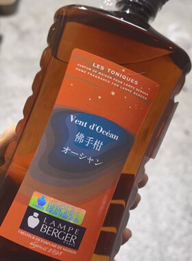 LB金柏格法国精油香薰佛手柑除甲醛1L香薰精油去二手烟台湾原装