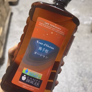 LB金柏格法国精油香薰佛手柑除甲醛1L香薰精油去二手烟台湾原装