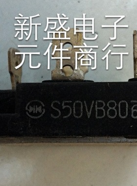 日本原装拆机S50VB60 S50VB80 测好发货