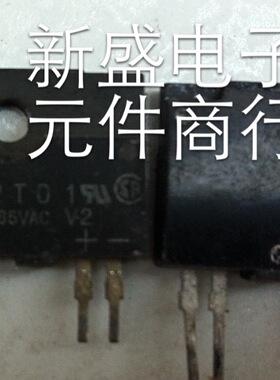 可直拍测好正品进口拆机继电器 S202T01 S202T02 2A265V日本夏普