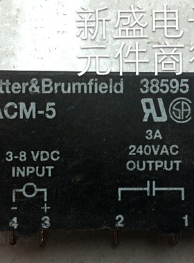 原装拆机固态继电器 Potter&Brumfield OACM-5 3-8VDC 240VAC测好