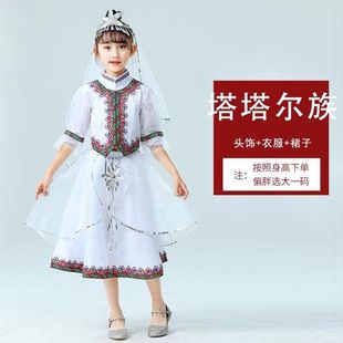 少数民族服装儿童塔塔尔族演出服回族舞蹈服小学生表演服塔吉克族