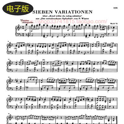 亨乐版 贝多芬 F大调七钢琴变奏曲,WoO 75 -钢琴谱 古典乐谱