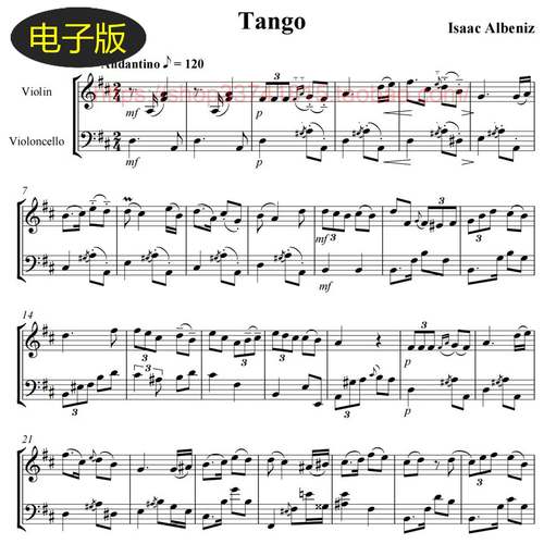 Isaac Albeniz：Tango阿尔贝尼斯 探戈 大小提琴二重奏谱 总谱