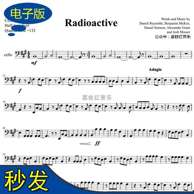 Radioactive Imagine Dragons放射性 大提琴谱 高清乐谱 v466