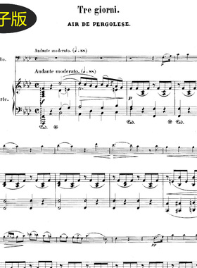 佩尔戈莱西Tre giorni大提琴与钢琴重奏谱合奏谱总分谱非高清v637