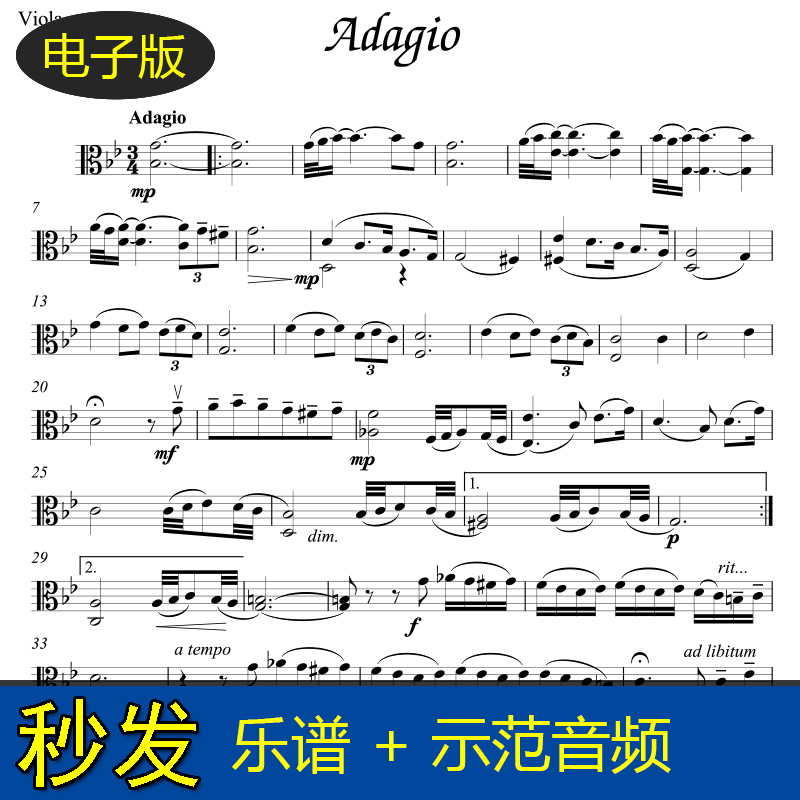高清T.Albinoni阿尔比诺尼Adagio柔板中提琴大提琴合奏分谱 va077