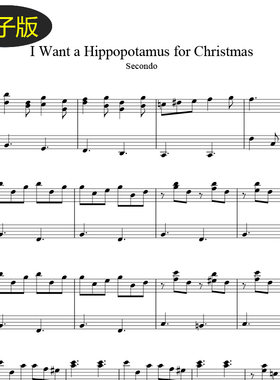 高清谱 圣诞I Want a Hippopotamus for Christmas双钢四手联弹谱