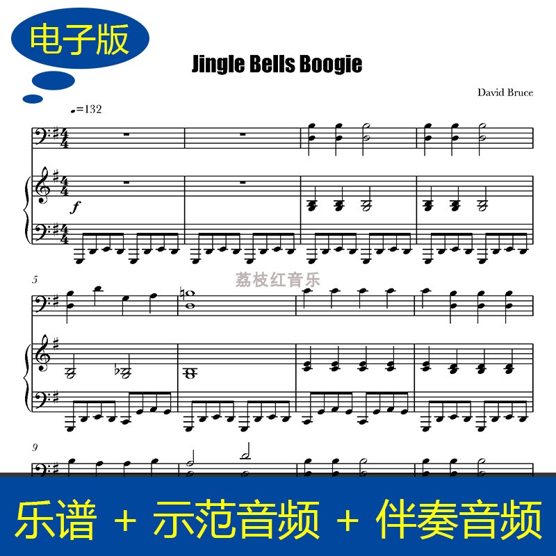 圣诞David Bruce - Jingle Bells Boogie钢琴大提琴合奏 总谱v488