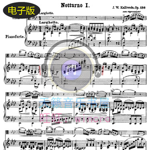 古典 卡拉耶夫行板 中提琴和钢琴二重奏合奏总分谱 非高清 va196