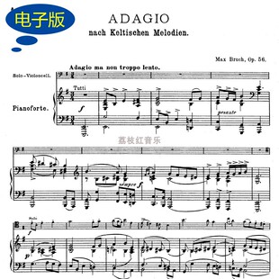 Bruch Adagio在凯尔特旋律 钢琴与大提琴合奏总分谱 v363