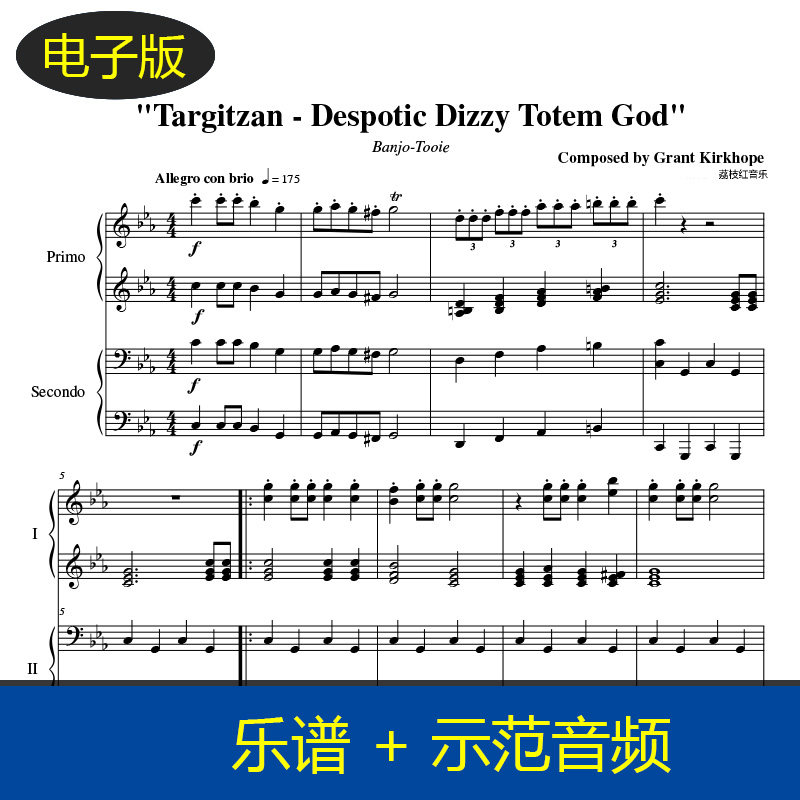Targitzan Despotic Dizzy Totem God班卓与图伊 四手联弹谱 f346