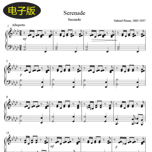 高清谱 布里埃尔皮埃内Serenade小夜曲 钢琴谱四手联弹谱 f428