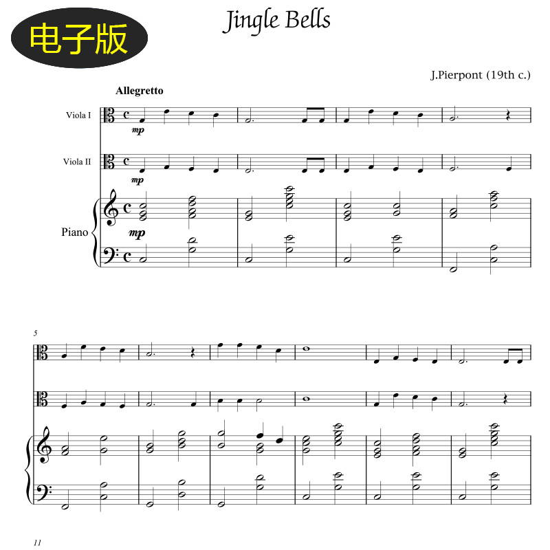 高清圣诞颂歌Jingle Bells中提琴二重奏+钢琴合奏总分谱va087