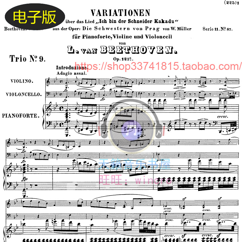 贝多芬卡卡杜变奏曲Kakadu Variations大小提琴钢琴三重奏总分谱