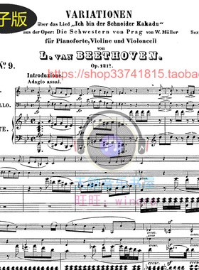 贝多芬卡卡杜变奏曲Kakadu Variations大小提琴钢琴三重奏总分谱