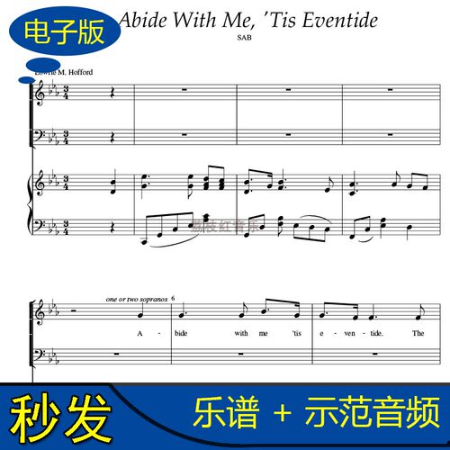 高清Abide With Me 'Tis Eventide SAB带歌词音频钢琴重奏谱 f164