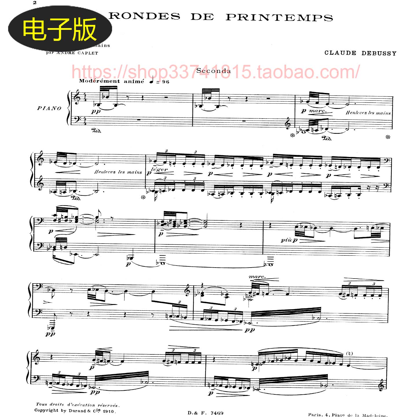 法国杜朗版 德彪西春之轮旋曲Rondes de Printemps四手联弹钢琴谱